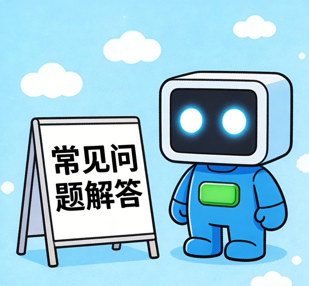 重庆富联注册常见问题